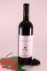 Bolgheri Rosso - 2020 - winery Le Macchiole