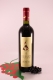 Cabernet Sauvignon Riserva Weinegg - 2021 - Winery Thurnhof