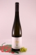 Gewürztraminer South Tyrol - 2022 - Winery Ebner