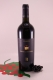 Santa Cecilia - 2005 - Winery Planeta