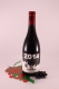 Terre Siciliane Rosso Sciaranuova - 2015 - Winery Passopisciaro